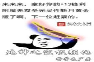 死神之究極強化